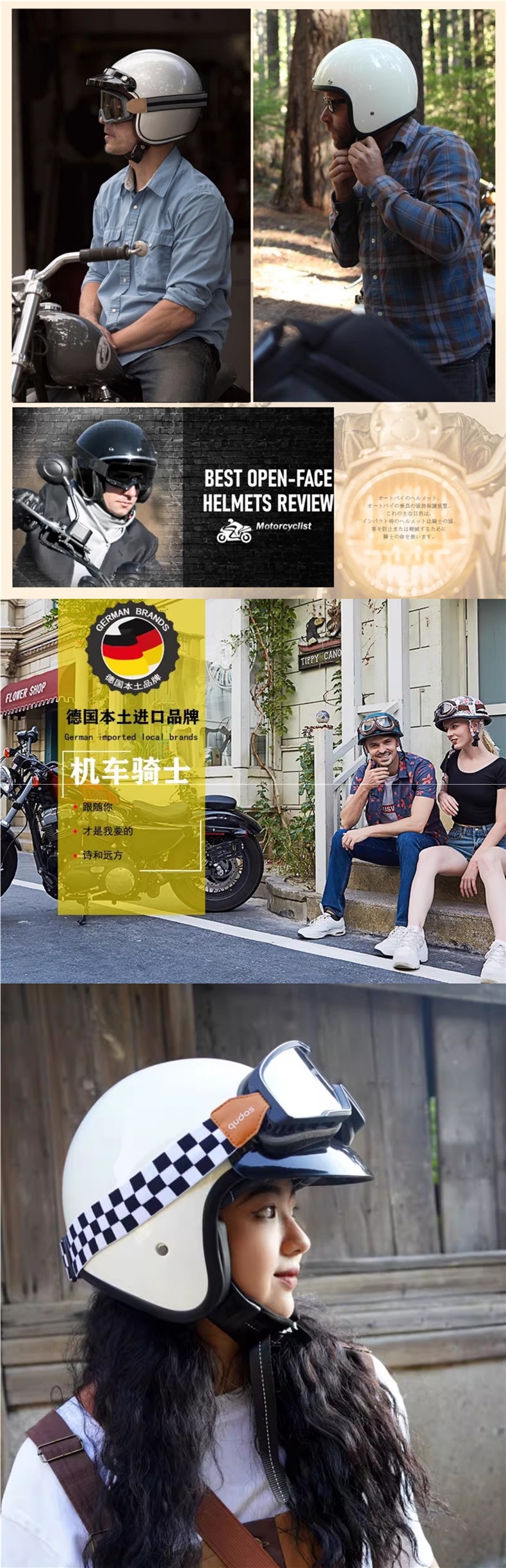 German Qudas Retro Motorcycle Helmet Men's 3C Certified Safety Helmet Four-Season Electric Vehicle Half Helmet Women