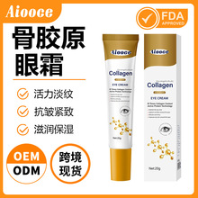 aiooce���zԭ�����n�w��˪ �����̝�����Eye cream��˪�羳����
