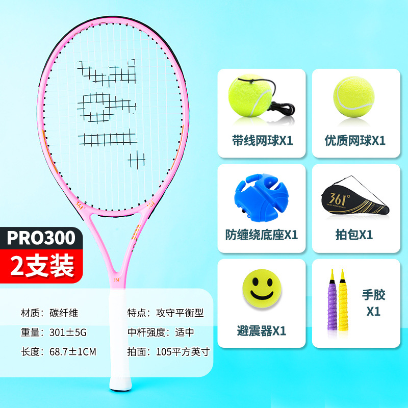 탄소 섬유-핑크 2 PC