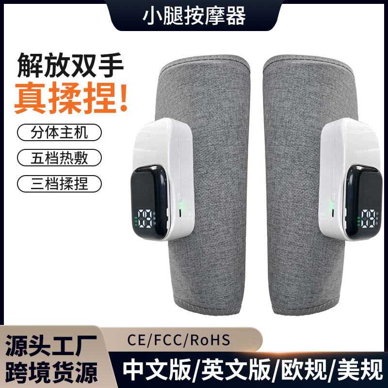 Máquina de masaje de piernas de pie doméstico, aparato de fisioterapia varicosal, compresión caliente de aire, masajeador muscular de piernas, modelo explosivo