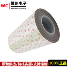 3M7765F�͸ߜ�EMI늴����νӵ�й�l��������XYZ�S������z��