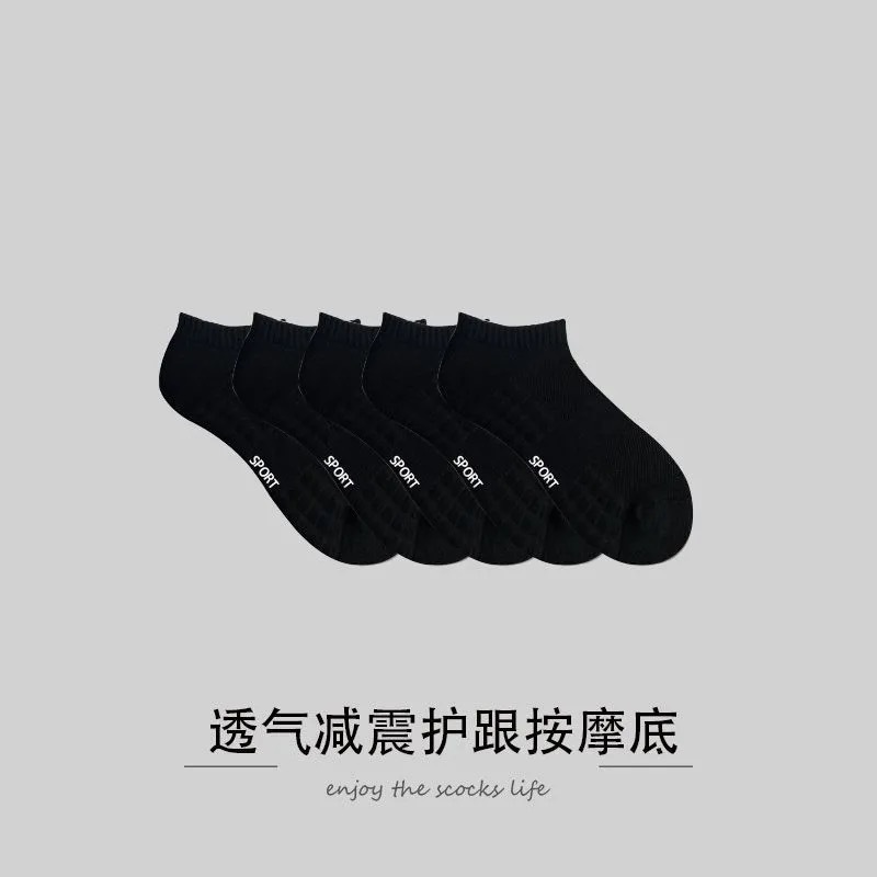 짧은 검정색