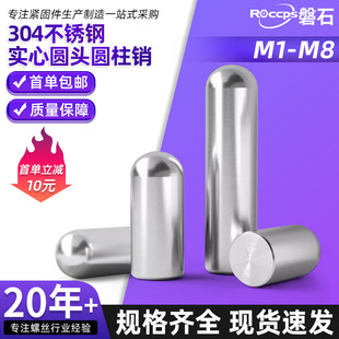 304���P䓌��ĈA���N�A�^��λ�N�S���ᘹ��S�A���o�̼���ȫM1-M8