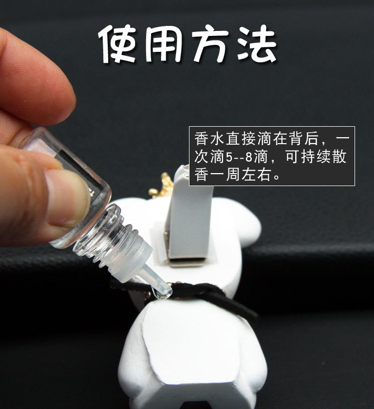 Car perfume ornaments air conditioning outlet expansion Incense Stone jewelry violent bear gypsum aromatherapy car fragrance light fragrance