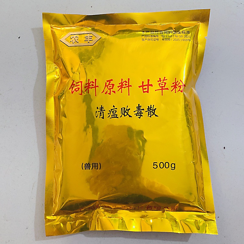 广州农丰 兽用清瘟败毒散 重症精典 清热泻火 500克/袋*30袋/件