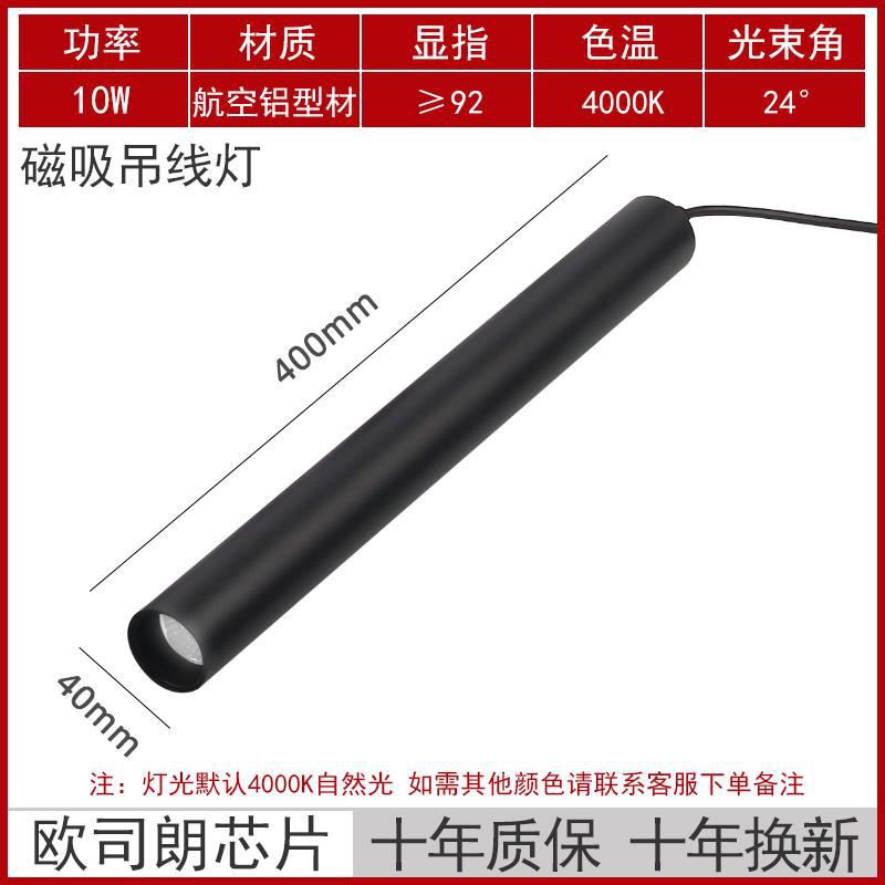 Luz de la pista magnética incrustado brillante y oculto foco sin marco sala de estar sin luz principal de Iluminación LED Luz de tira