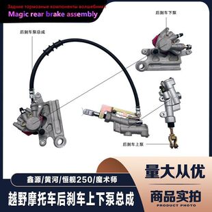 ��Դ �S�� �aŞ250ħ�g��Ħ��܇��x܇�ÿ��� ����x�ú��Ƅ���