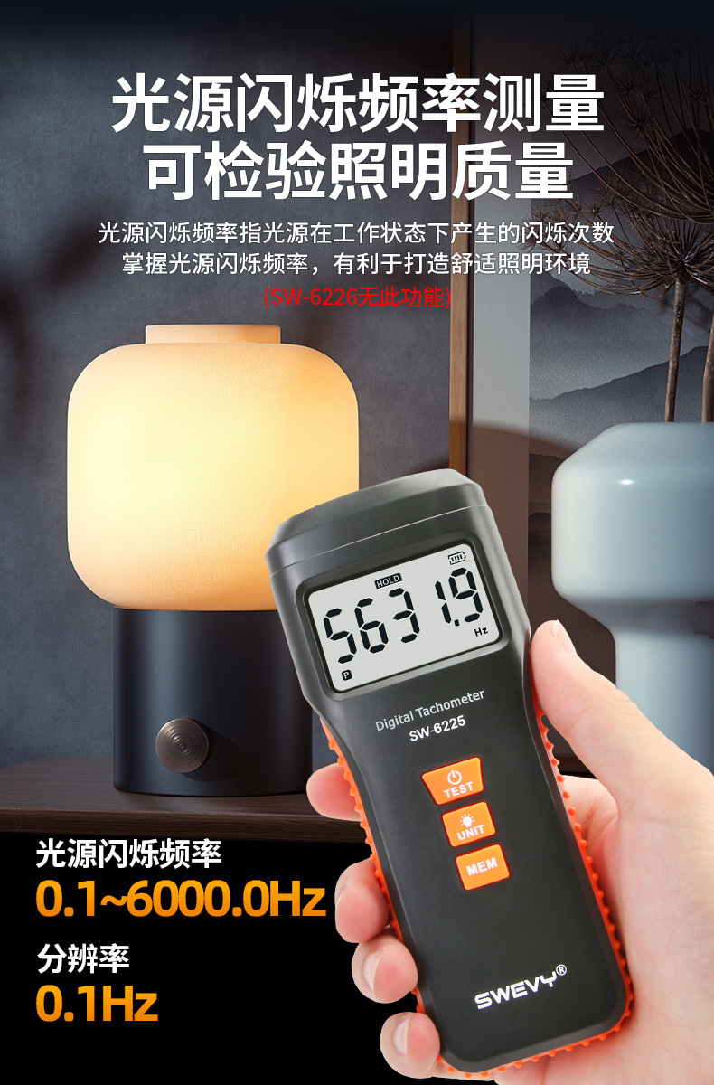 Speed SW6225 dual-purpose speed tachometer digital display photoelectric speed contact motor tachometer 6228
