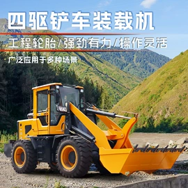 工程建筑机械;叉车;装载机械