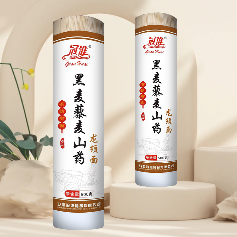 冠淮黑麦藜麦山药面条龙须挂面干面条炒面条整箱批货细面营养健康|undefined
