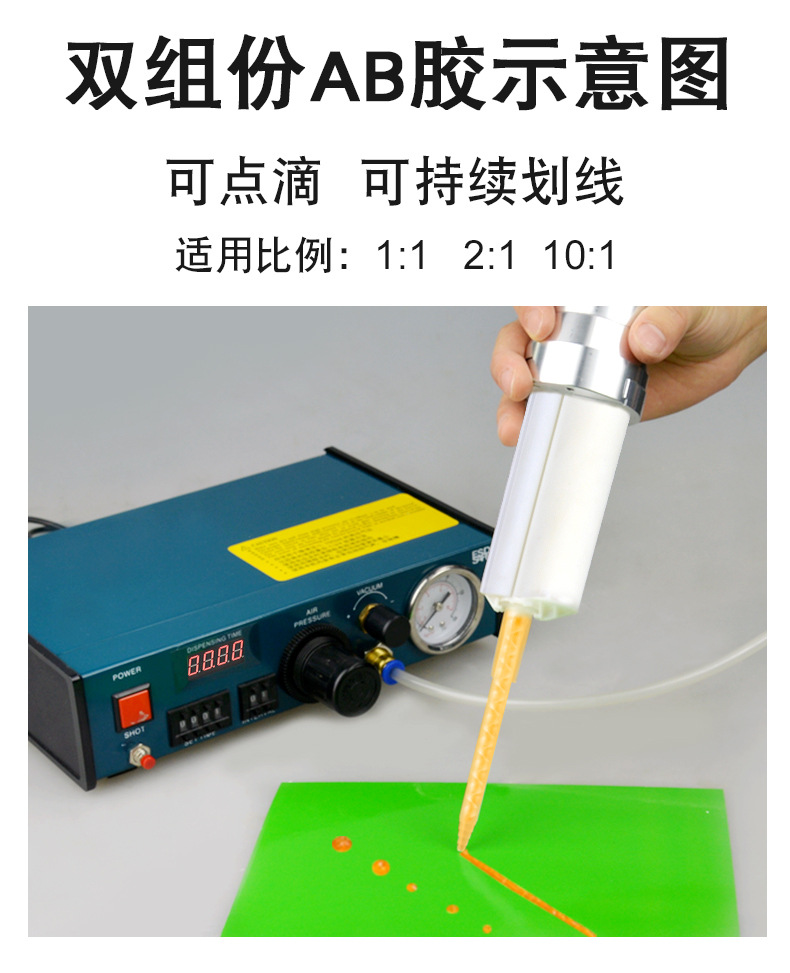 点胶机详情 (6).jpg
