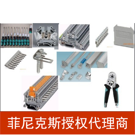 大量现货代理菲尼克斯 PLC-RSP-230UC/21插拔式微型继电器