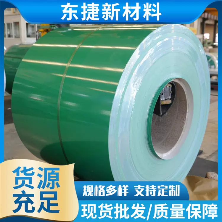 厂家直供彩钢卷海蓝彩钢卷0.12-1.5mm彩钢卷冰灰彩钢板彩涂板