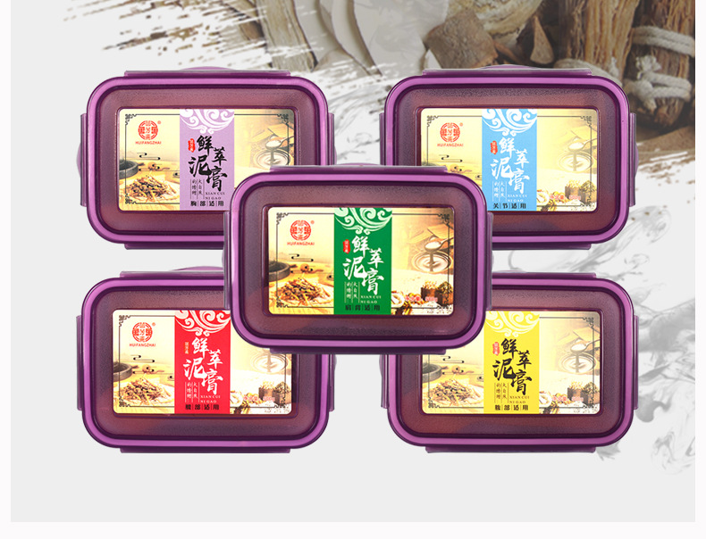 Wholesale Mud Moxibustion Five-Element Paste Five-Color Brushed Fresh Medicinal Moxibustion Mud Beauty Salon Hot Compress Mud Therapy Paste Herbal Mud Moxibustion Paste detail imag