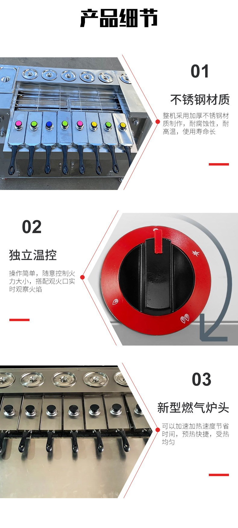 网红锅巴_05