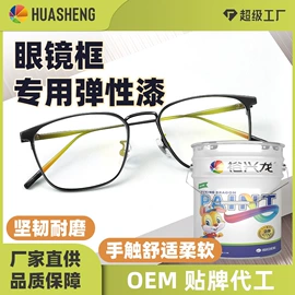 塑料涂料;UV涂料;地坪漆