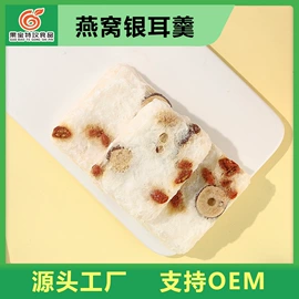 花果茶;烘焙原料;其他果干蜜饯