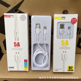 ǧ��2�� 5A��䔵���� �֙C�W�侀 ��ɫ��늾��������S�ҹ���