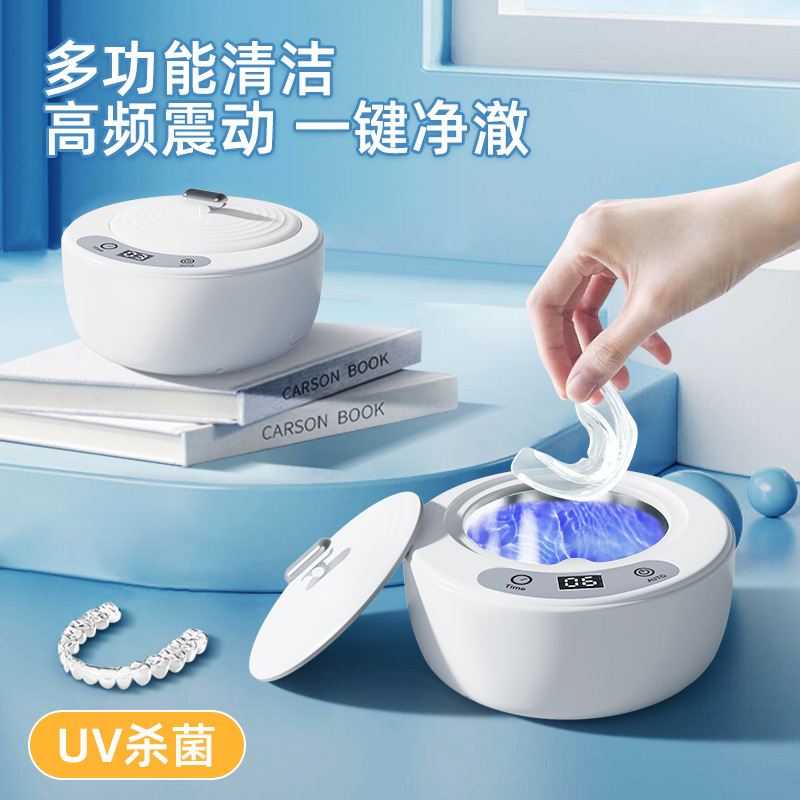 超声波洗机洗眼镜机家用首饰牙套隐形眼镜口琴自动洁神器眼睛|undefined