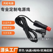 �WҎ܇�d�t�^��ʽ���I���^��2. 3.4�� �ЬF؛  ܇�d�䙙���^