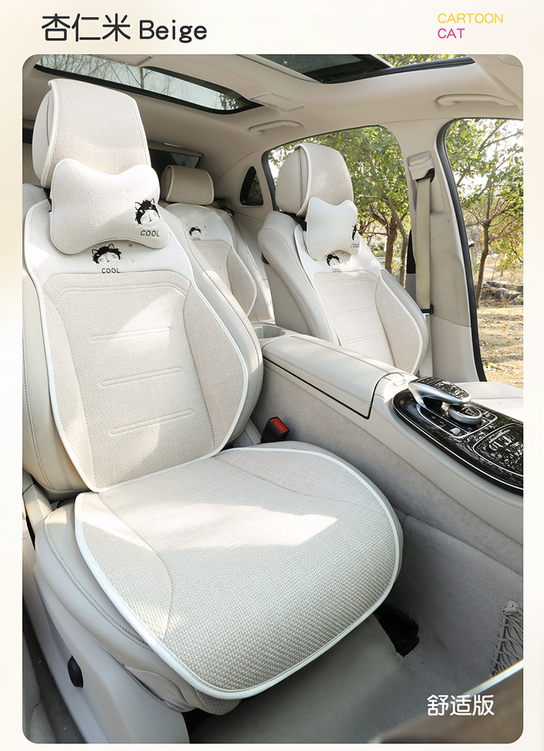 Car Seat Cushion, Suitable for All Seasons, Light Luxury and High-End Feel, Seat Cushion Cover, Single Driver's Seat Fabric Cushion