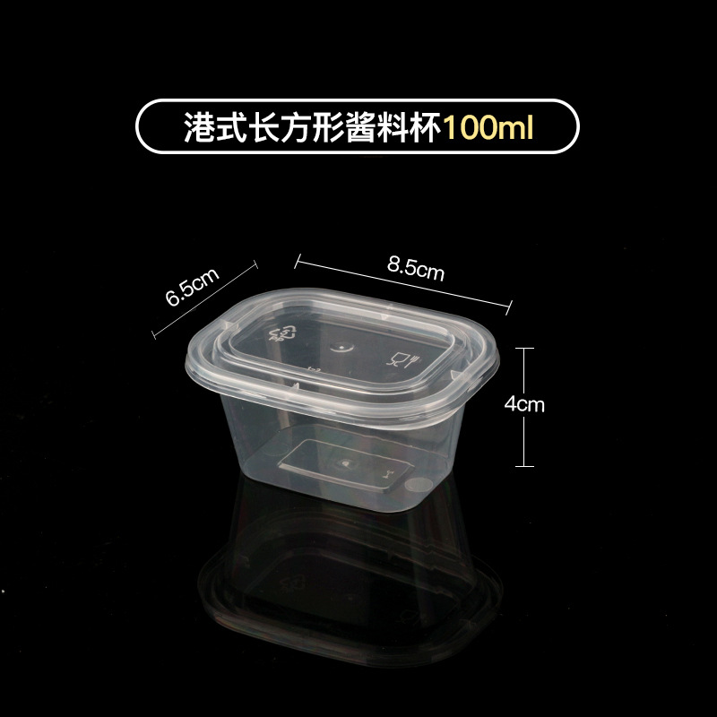 Venta al por mayor caja de salsa desechable taza de salsa de soja de Chile embalaje para llevar caja de condimento pequeño tazón de sopa de plástico de una sola pieza