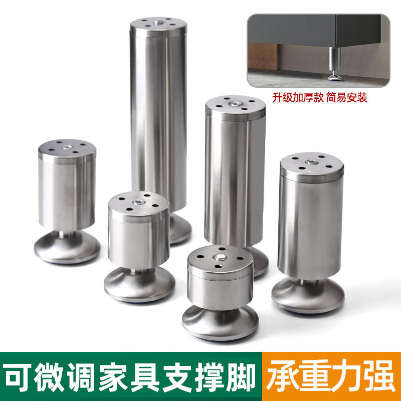 不锈钢加厚金属柜脚桌腿可调电视柜脚茶几活动柜调节脚支撑桌腿