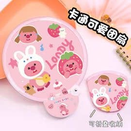 飞盘扇折叠扇折叠团扇定 制应援扇布扇圆扇涤纶扇便携扇日式圆扇