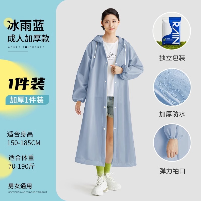 【非使い捨てレインコート】携帯長タイプの成人汎用全身一体式防雨電気自動車電車ポンチョ|undefined