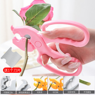 Multifunctional Flower Pricking Shears, Rose Pricking Artifact, Flower Shop Flower Arrangement, Replaceable Blade Pruning Dual-Purpose Scissors