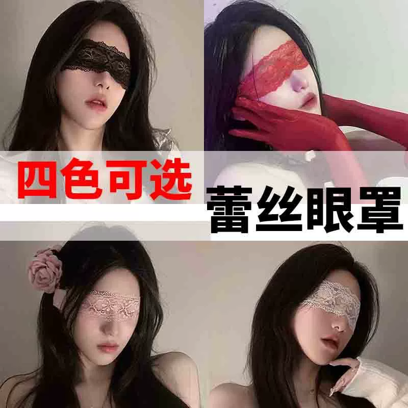 Кружевная сексуальная белая повязка для сна, вуаль, кружевное платье, выпускная вечеринка
