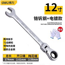 ����DL34212�����ͷ���ü��ֿ��12mm(��)(��)�����ְ���