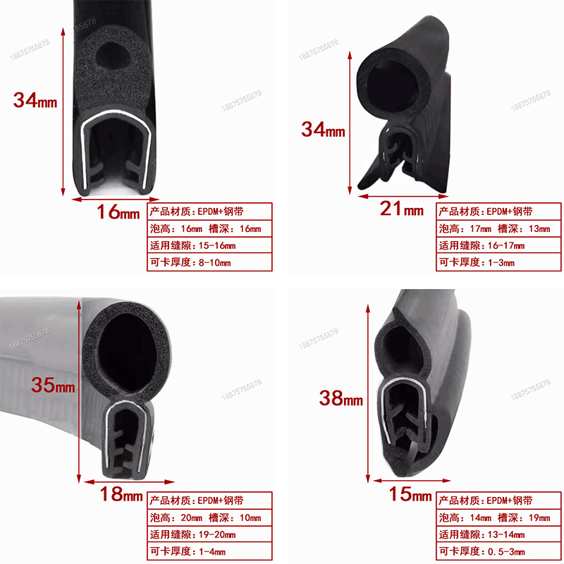 Rubber U-Shaped Edge Sealing Strip Distribution Box Cabinet Car Door Top Bubble Sealing Strip Mechanical Equipment Sealing Clip