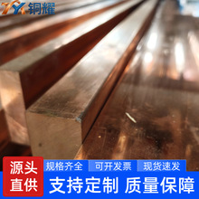 新能源逆变器紫铜连接排 T2 锂电池导电铜排 冲孔折弯加工紫铜排