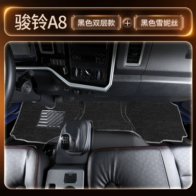 JAC Junling A8 full-coverage floor Modelə uyğun ayaqaltı - black-double-layer-tpe-floor-mat-black-snowy-texturethickened-and-wear-resistant-version