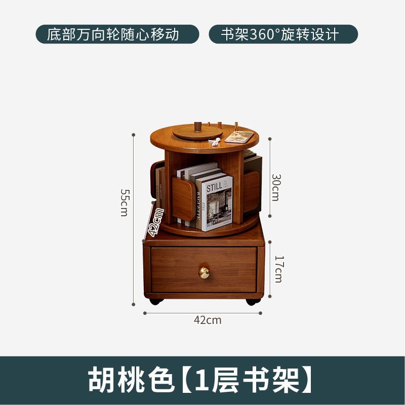 Estante de libros giratorio de madera sólida móvil con ruedas dormitorio para niños librería simple almacenar armario de cabecera armario de almacenamiento