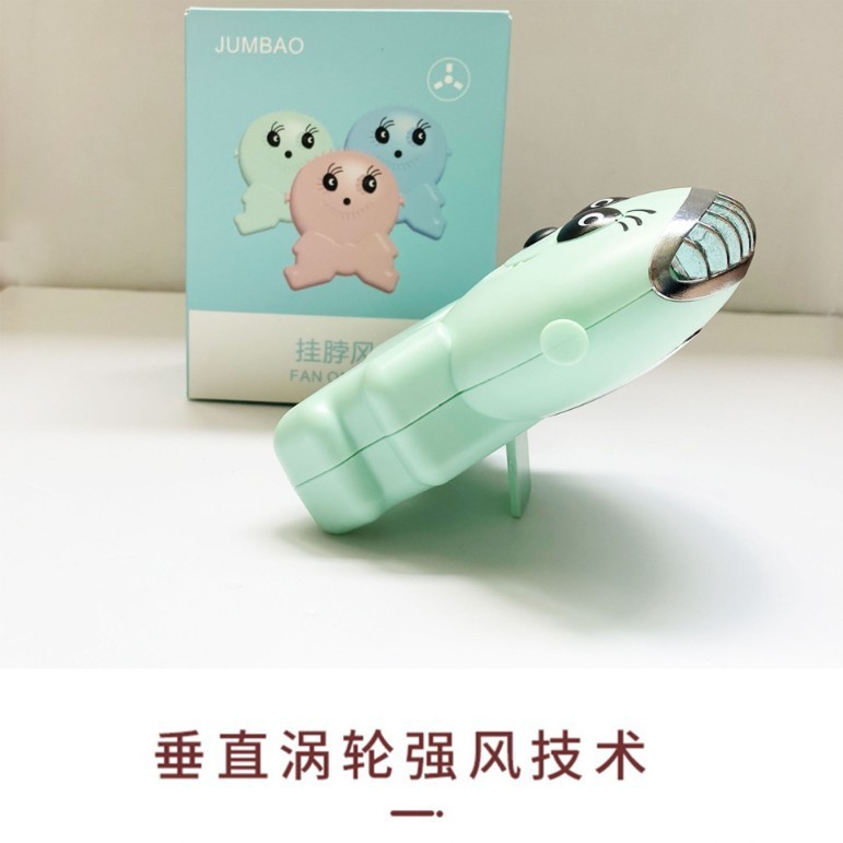 ミニ屋外ポータブル小型ファンUSB充電大風力腰掛け首掛けロープ式ファンデスクトップファン|undefined