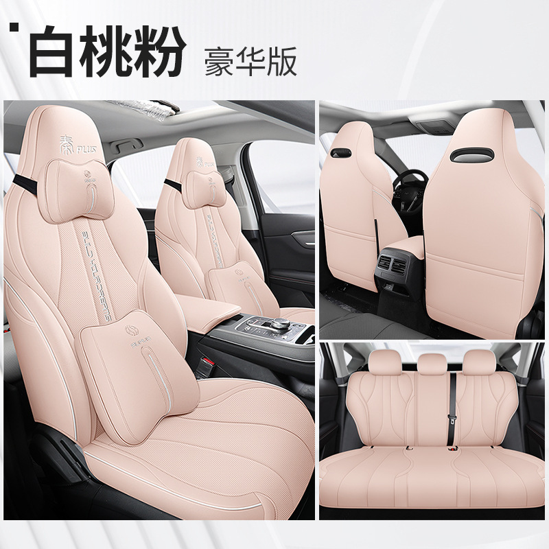 DJGY-[화이트 피치 파우더] 디럭스 에디션