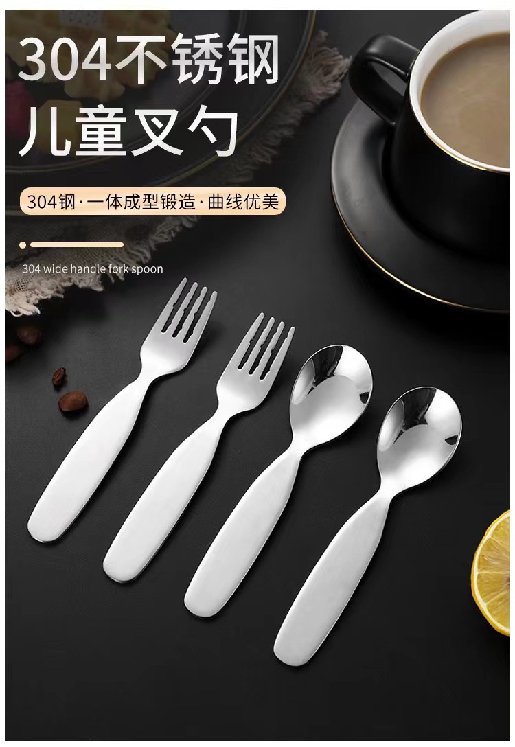 儿童勺子