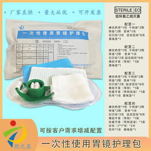 �t��һ����ʹ��θ�R�o����θ�c�R����z���_���o������ҧ��ډ|