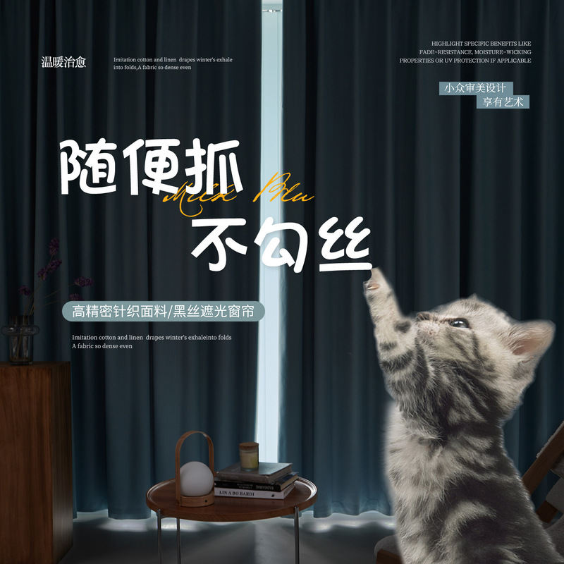 Door Curtain No-Drill Air Conditioner Partition Curtain Imitation Snag-Free Silk Kitchen Bathroom Home Privacy