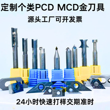 ǘ˶ƸPCD MCDʯ㊵ǵ͵̨A荁DӶ