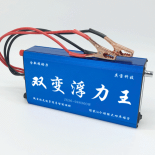 JX36-988360�p׃��׃���C�^����12Vʡ������ƿ������׃�l