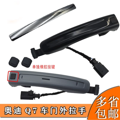 Door Handles — Armrest, handle, handle