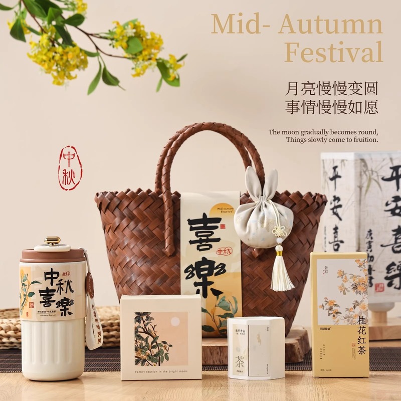 新款中秋节伴手礼月饼礼盒公司团购送员工客户创意小礼品礼盒现货|undefined