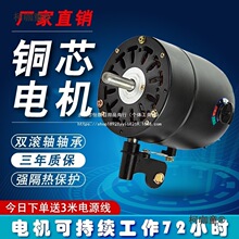 工業風扇電機大功率牛角扇通用配件650銅線電機頭220V強力麥太保