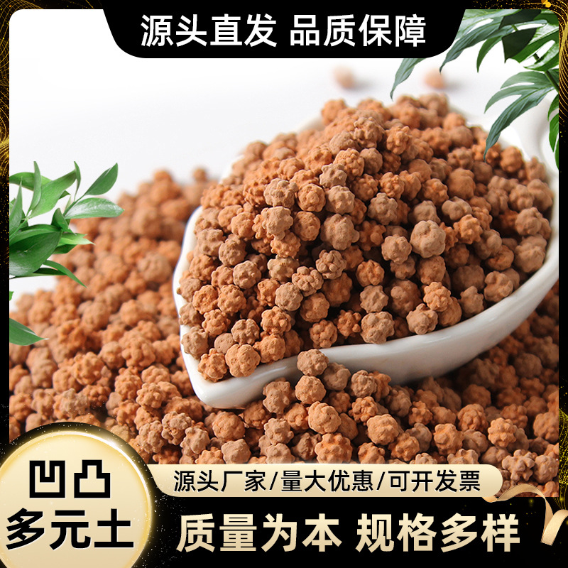 Suelo múltiple, pavimento carnoso, raíces, gránulos, suelo múltiple, suelo nutritivo, planta hortícola, bola de plantación, suelo de vitalidad al por mayor