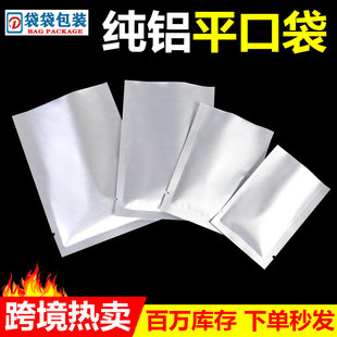 ���Xƽ�ڴ��X����մ�ș���{����ʳ���b��Һ�w�ܹ���A�Ʋ�ʳƷ��