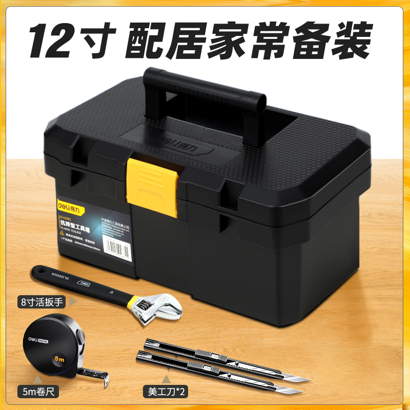 Caja de herramientas de poder doméstica multifuncional de gran tamaño portátil conjunto de hardware caja de almacenamiento industrial mantenimiento eléctrico