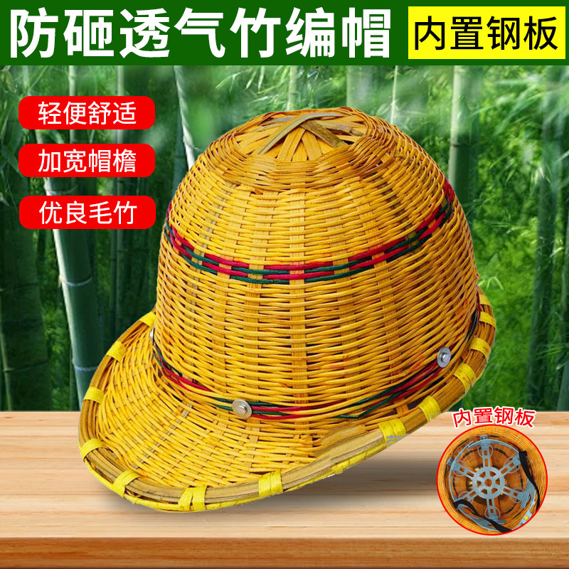 透气竹编帽头盔竹编帽太阳帽夏季遮阳帽舌藤帽沿冒